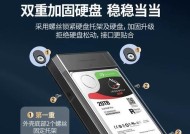绿联移动硬盘包收纳盒使用方法？
