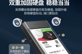 绿联移动硬盘包收纳盒使用方法？