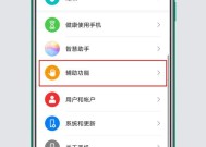 华为电脑关机的正确步骤是什么？