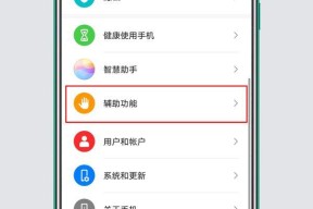 华为电脑关机的正确步骤是什么？