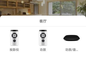 酒店投影仪更换网络信号的步骤是什么？