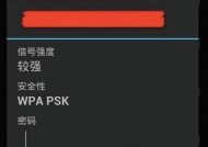 手机连WiFi网速慢的解决方法（提升手机连接WiFi的速度）