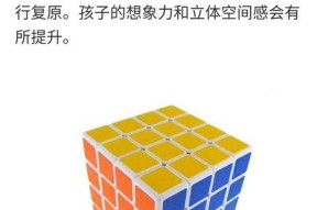 超级魔方投影仪使用教程在哪里可以找到？