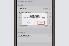 手机蓝牙跟踪拍照功能怎么开启？如何使用手机蓝牙拍照？