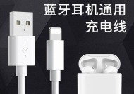 苹果充电器线为何会闪耀黑色？