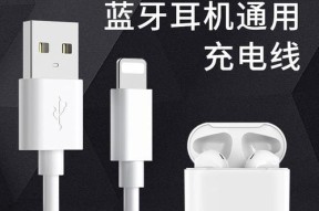 苹果充电器线为何会闪耀黑色？