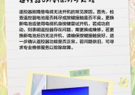 电视机无法开机的解决方法（电视机开不开机的原因和解决方案）