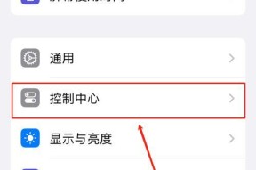 黑苹果笔记本屏幕设置方法是什么？如何调整显示效果？