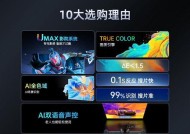 长虹电视机开发者模式开启方法是什么？