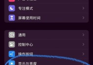 红米手机烧屏的判断方法有哪些？如何预防？