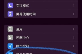 红米手机烧屏的判断方法有哪些？如何预防？