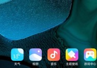 红米手机双开应用方法？操作步骤简单吗？