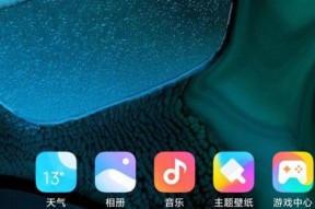 红米手机双开应用方法？操作步骤简单吗？