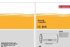 阿里斯顿热水器漏水解决办法？