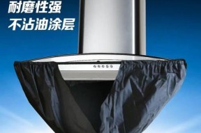带烟机罩的油烟机清洗方法是什么？清洗后效果如何保持？