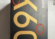红米k60水印自动添加方法？如何设置红米k60自动添加水印？