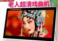唱戏机液晶显示屏有哪些功能？如何最大化利用？