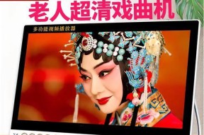 唱戏机液晶显示屏有哪些功能？如何最大化利用？