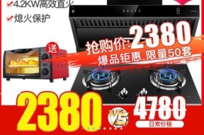 樱花油烟机如何清洗？启动清洗功能的正确步骤是什么？