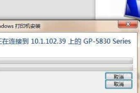 如何设置蓝牙打印机（解决找不到蓝牙打印机的问题）