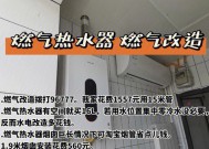 煤气热水器燃烧时发出噪音的原因有哪些？