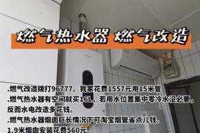 煤气热水器燃烧时发出噪音的原因有哪些？