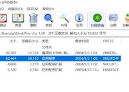 按键精灵脚本代码大全解析——轻松实现自动化操作（详解按键精灵脚本的使用和编写技巧）