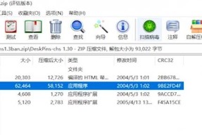 按键精灵脚本代码大全解析——轻松实现自动化操作（详解按键精灵脚本的使用和编写技巧）