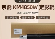 复印机定影损坏了怎么办？修复方法有哪些？