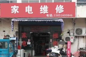 解决一村空调显示F8问题的维修方法（快速排除F8故障的实用技巧）