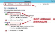 服务器23端口查看方法是什么？