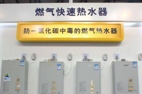 解析以史密斯热水器异地故障及解决方案（异地故障频发）