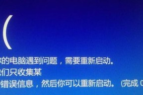 解决电脑无法开机问题的有效方法（应对0xc0000001引发的重启循环难题）
