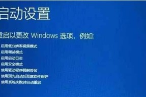 电脑黑屏只有鼠标怎么办（解决电脑黑屏问题的有效方法）