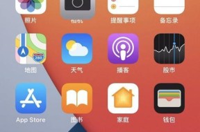 iPhone12屏幕漏液修复方法大揭秘（探秘iPhone12屏幕漏液的原因及解决方案）