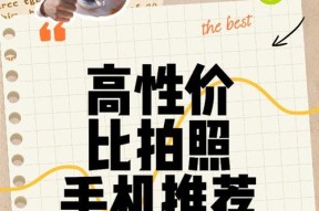 一键成型相机手机拍照方法是什么？使用该功能有哪些好处？
