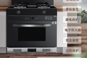 解读好太太集成灶常见故障代码（掌握好太太集成灶常见故障代码）