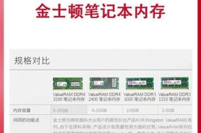 电脑内存条升级步骤及注意事项是什么？
