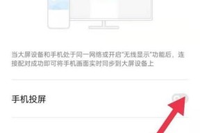 如何将苹果13投屏到电视上（简易步骤帮您实现苹果13手机投屏到电视的愿望）