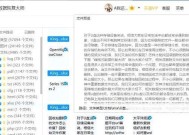 使用U盘修复电脑系统文件的方法（教你快速修复电脑系统文件问题）