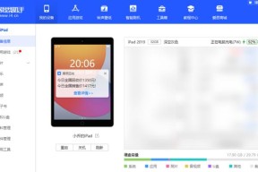电脑截图使用方法汇总（轻松掌握电脑截图技巧）