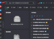 小智游戏的操作方法是什么？有哪些隐藏技巧？
