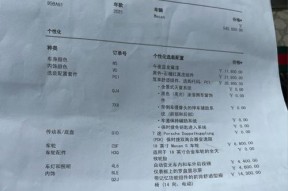 卡宴油电充电器的使用方法是什么？
