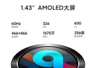 奢仕品智能手表的性能如何？用户体验怎样？