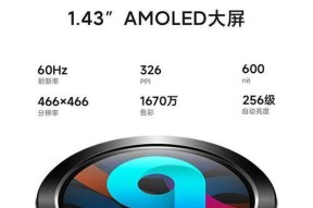 奢仕品智能手表的性能如何？用户体验怎样？
