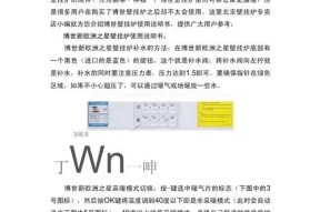 博士壁挂炉气压过高如何处理？安全操作指南是什么？