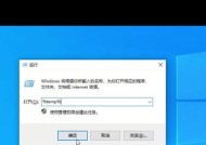 揭开电脑变慢的秘密（探索电脑运行缓慢的原因及解决方案）