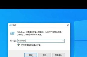 揭开电脑变慢的秘密（探索电脑运行缓慢的原因及解决方案）
