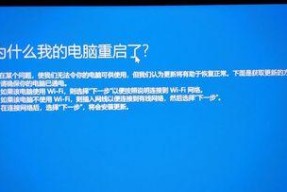 电脑老是重启怎么办？可能的原因和解决方法是什么？