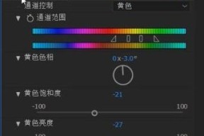 手机拍照时出现横线怎么关闭？如何解决拍照时的干扰线问题？